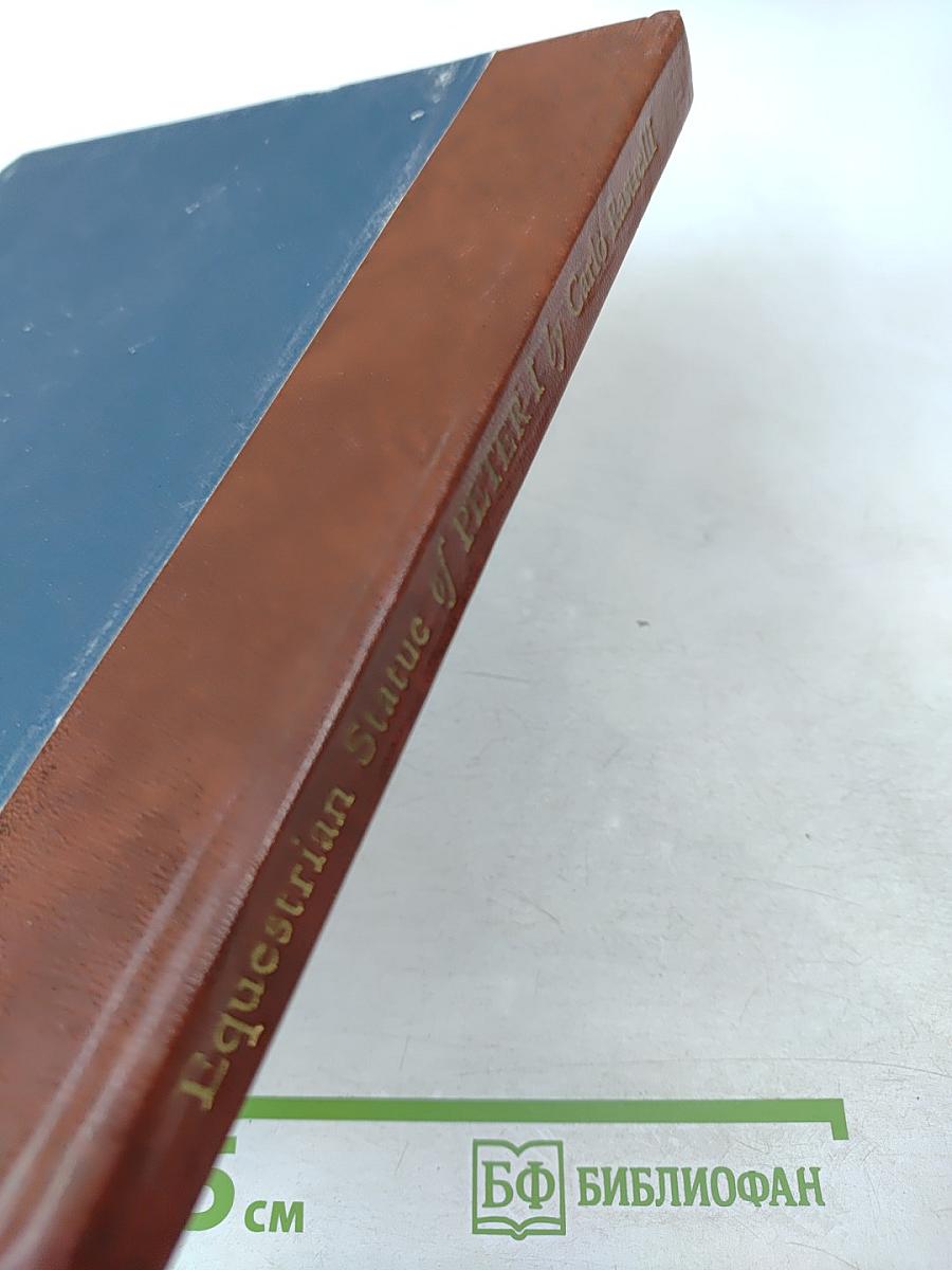 Equestrian Statue of Peter I by Carlo Rastrelli