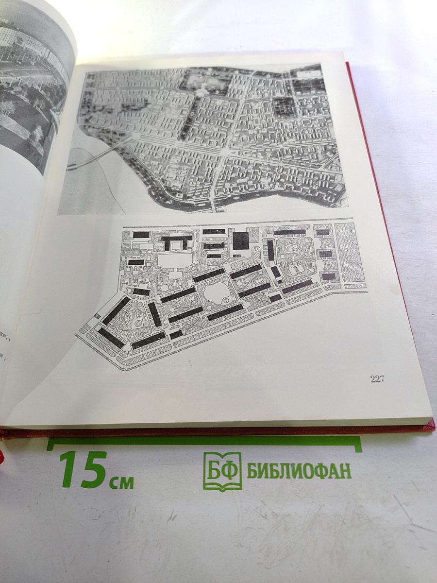 Очерки современного советского искусства