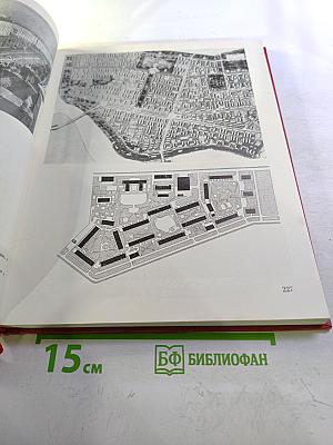 Очерки современного советского искусства