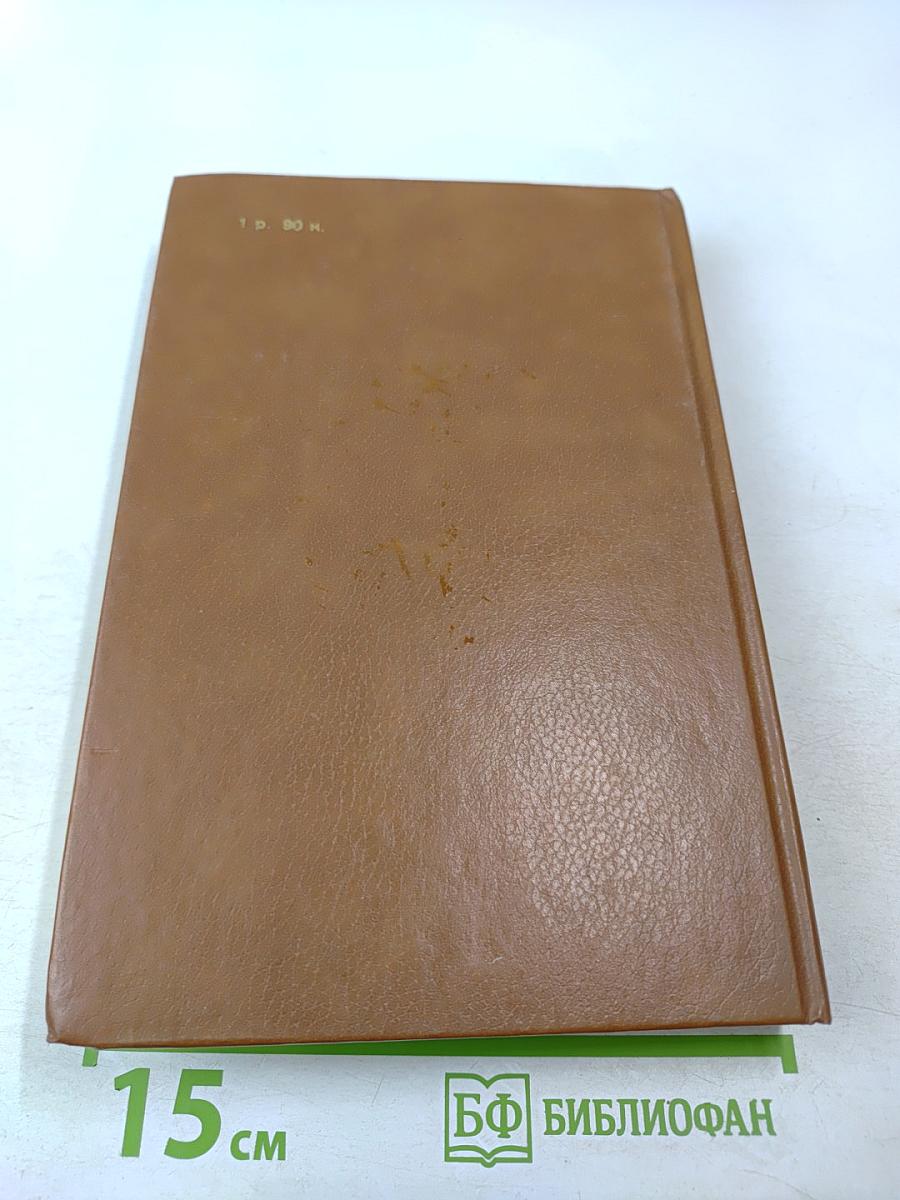 Сотворение Карамзина