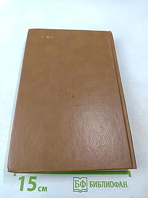 Сотворение Карамзина