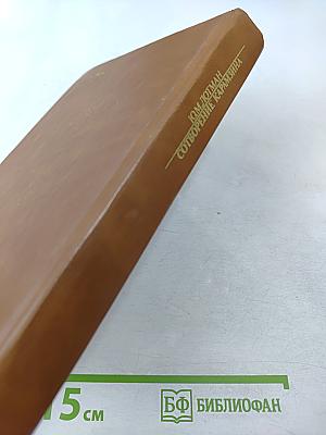 Сотворение Карамзина