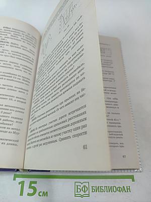 Физика. Задачник 10-11 классы