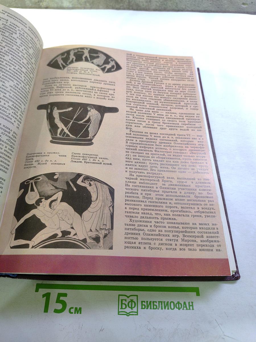 Юный художник, № 2, 1980