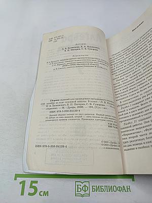 Алгебра. Сборник заданий для проведения письменного экзамена по алгебре за курс основной школы 9 класс