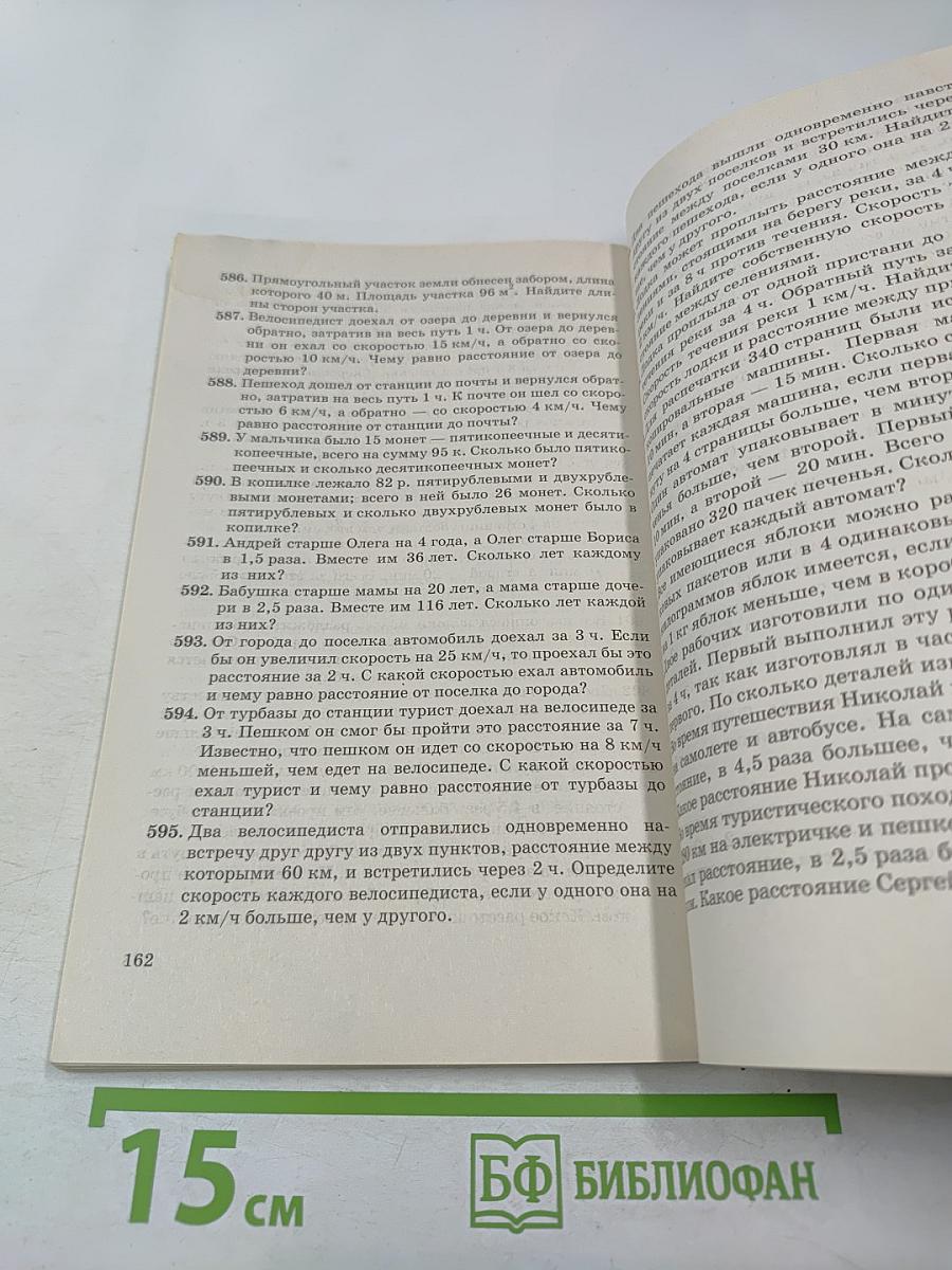Алгебра. Сборник заданий для проведения письменного экзамена по алгебре за курс основной школы 9 класс