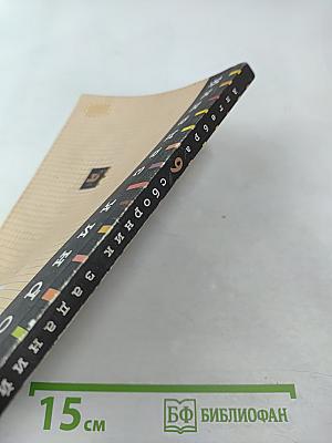 Алгебра. Сборник заданий для проведения письменного экзамена по алгебре за курс основной школы 9 класс