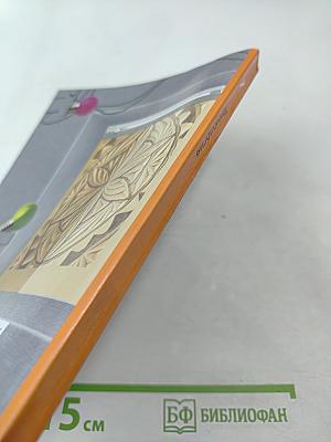 Технология для 7 класса