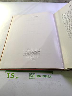 Архитектура Средневековья