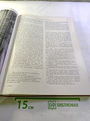 Архитектура Средневековья