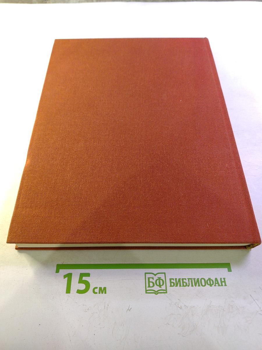 Архитектура Средневековья