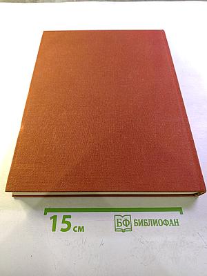 Архитектура Средневековья