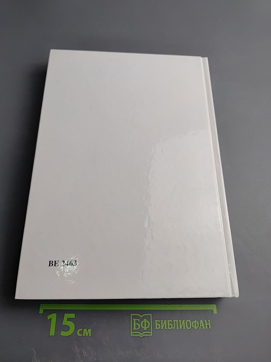 Музыкальная культура в Федеративной Республике Германия