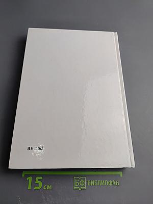 Музыкальная культура в Федеративной Республике Германия