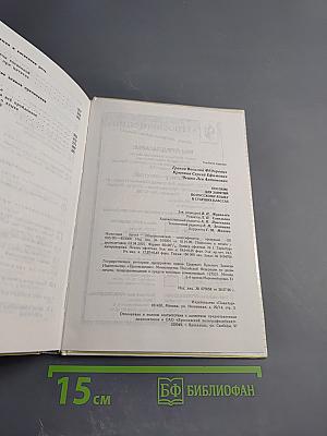 Пособие для занятий по русскому языку в старших классах