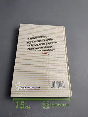 Пособие для занятий по русскому языку в старших классах