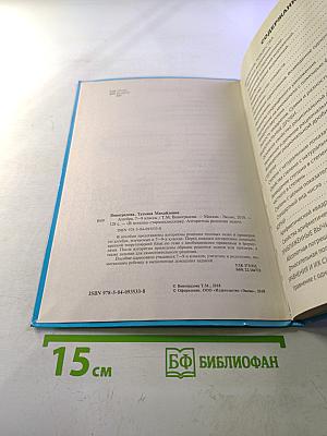 Алгоритмы решения задач. Алгебра 7-9 классы