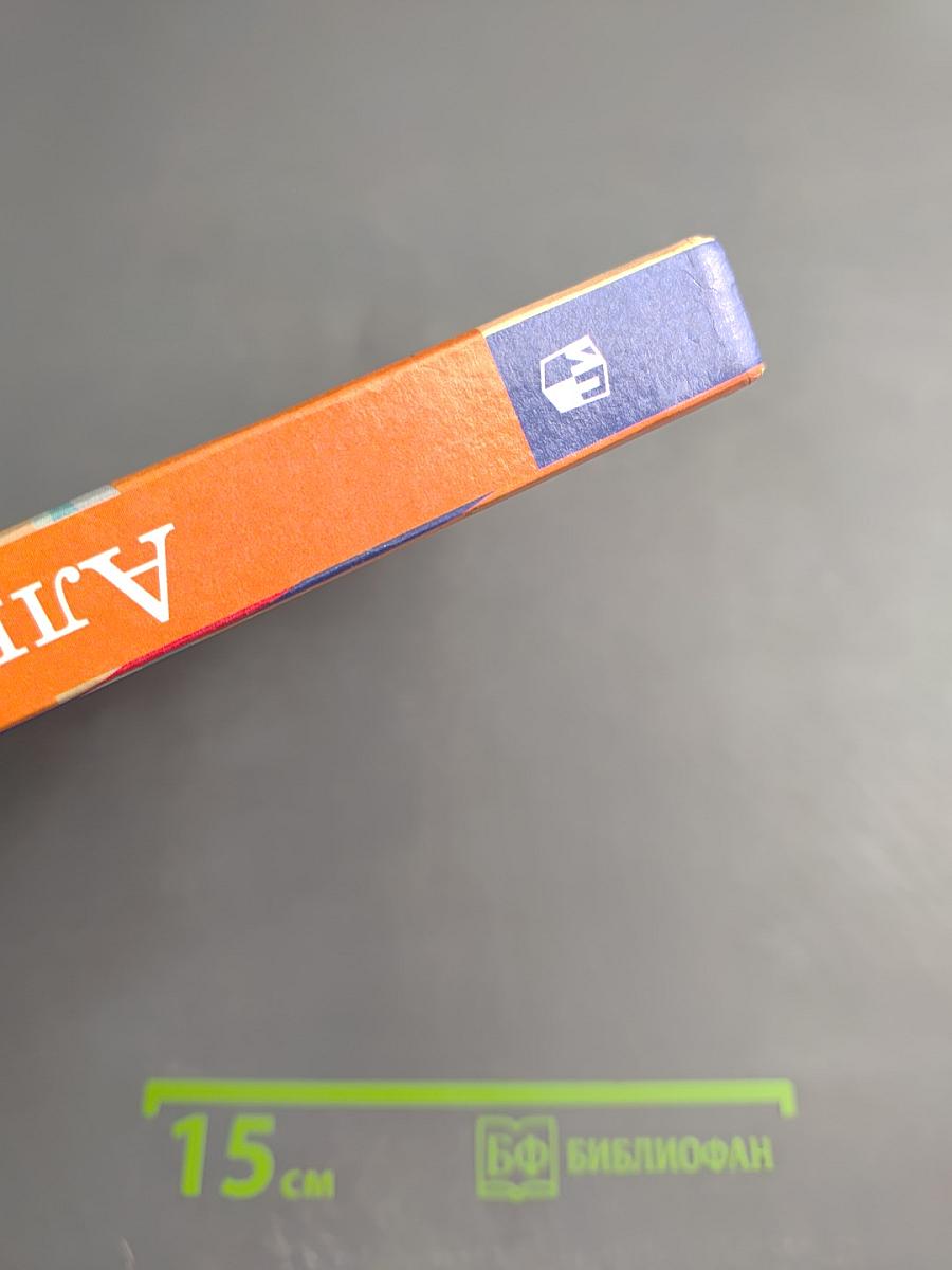 Алгебра, 7 класс