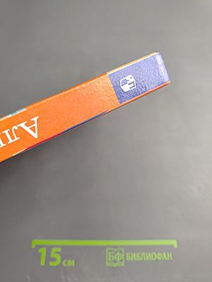 Алгебра, 7 класс