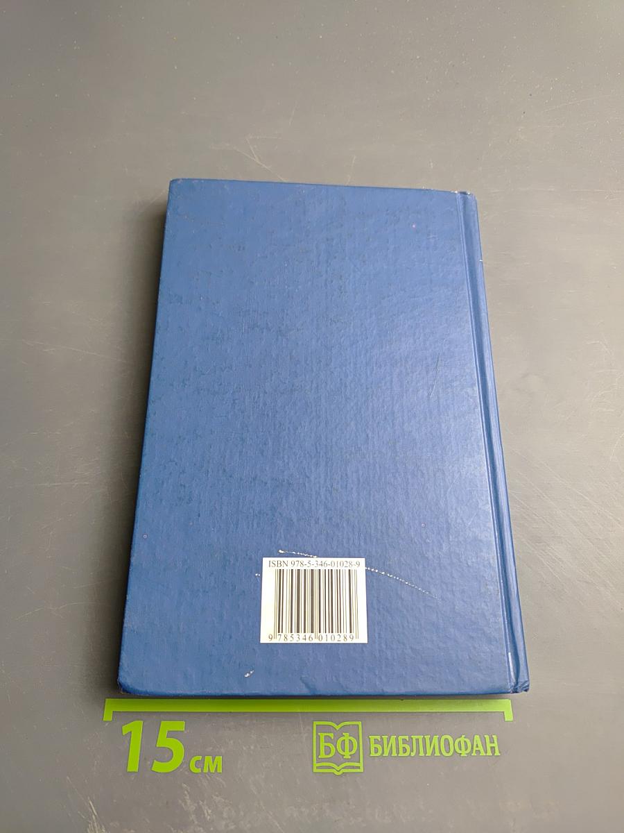 Алгебра и начала математического анализа. Профильный уровень. Часть 2. Задачник. 11 класс