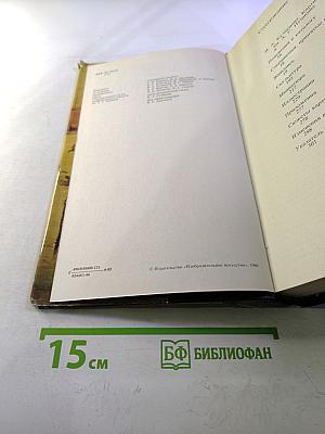 Каталог картинной галереи