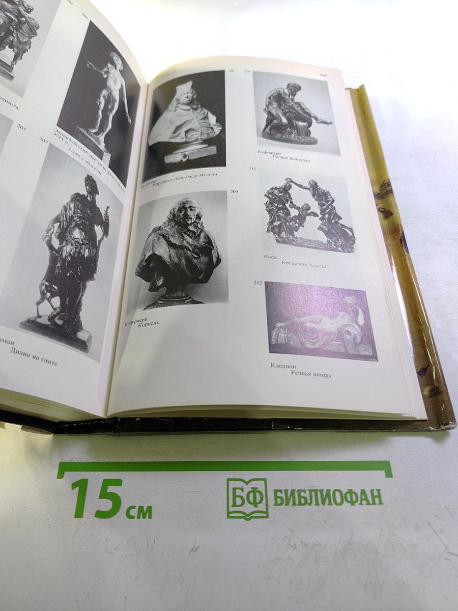 Каталог картинной галереи