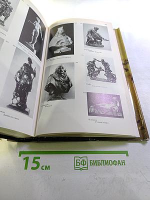 Каталог картинной галереи