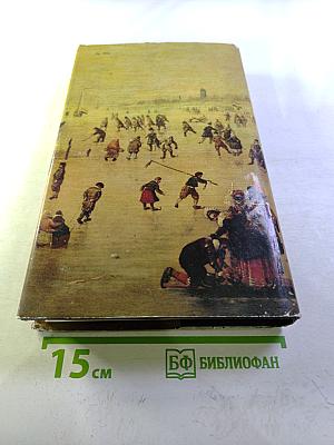 Каталог картинной галереи