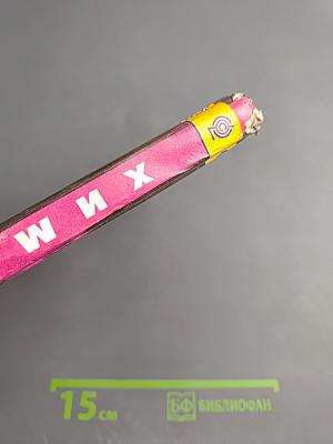 Химия 11 класс