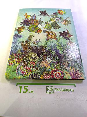 Отшельник и роза