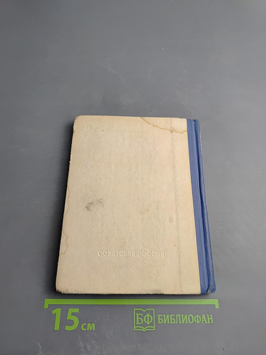 Портреты современников