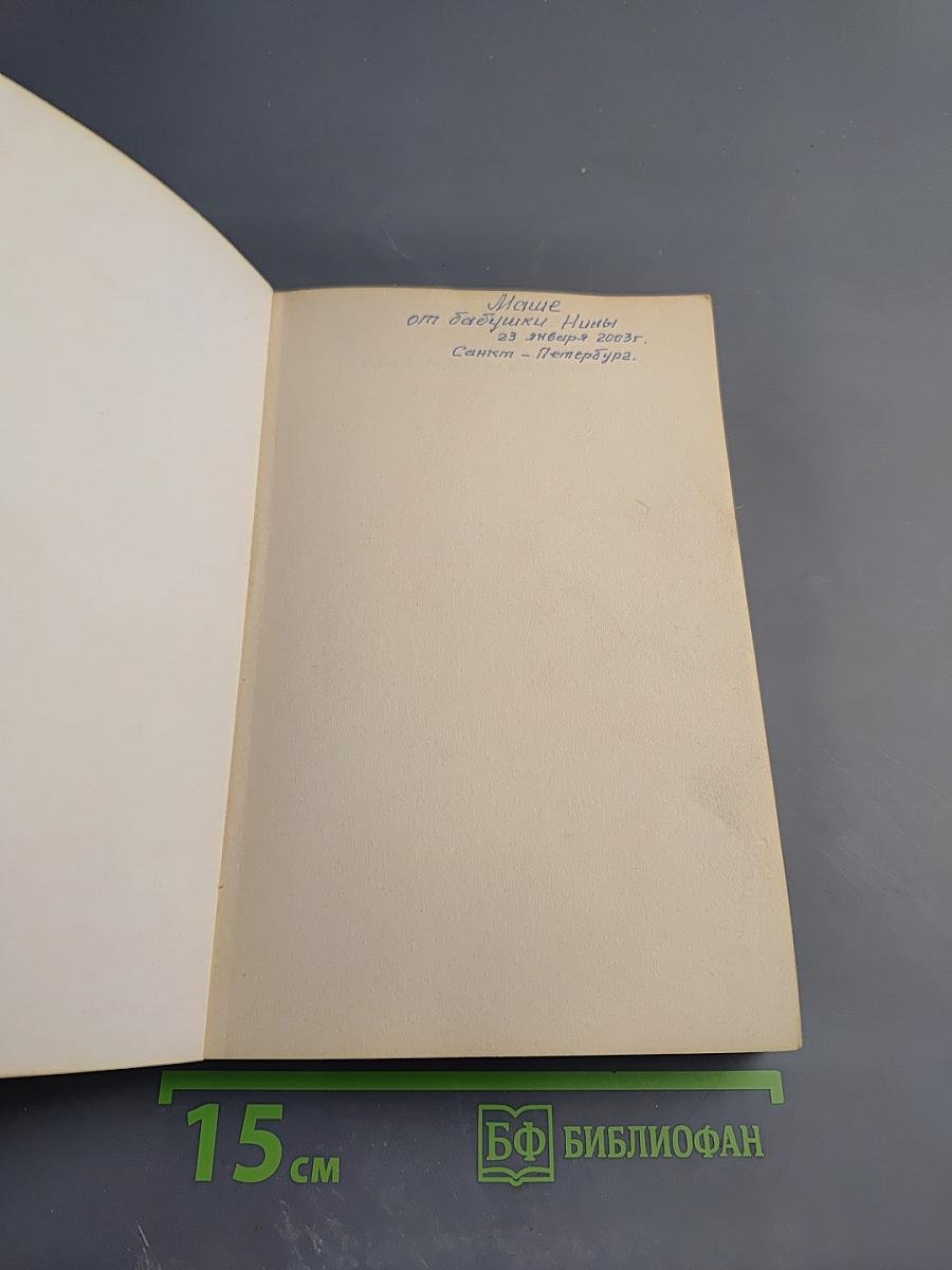 С витаминами - к здоровью!