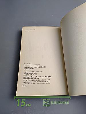 С витаминами - к здоровью!