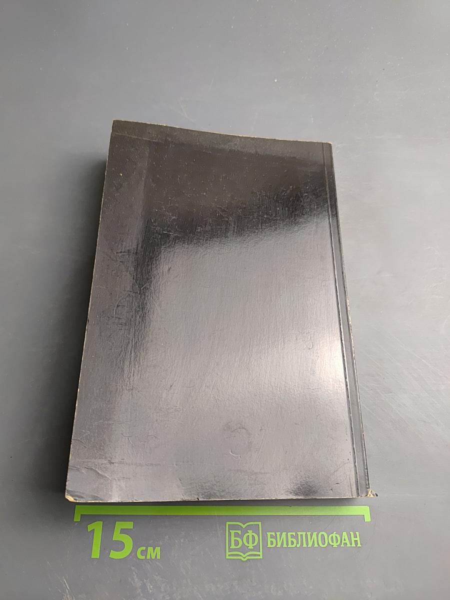 С витаминами - к здоровью!