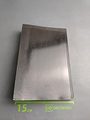 С витаминами - к здоровью!