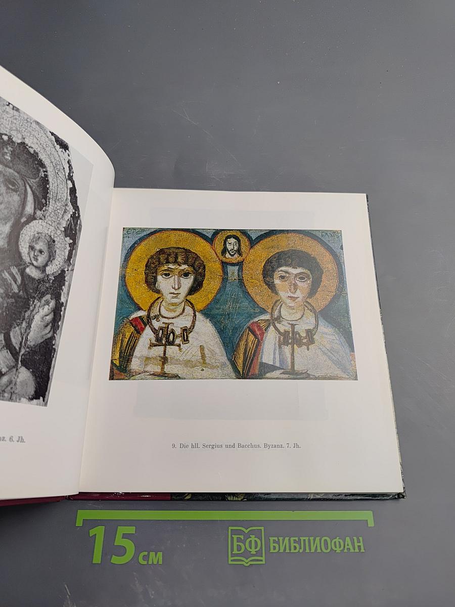 Museum der westlichen und orientalischen Kunst. Kiew