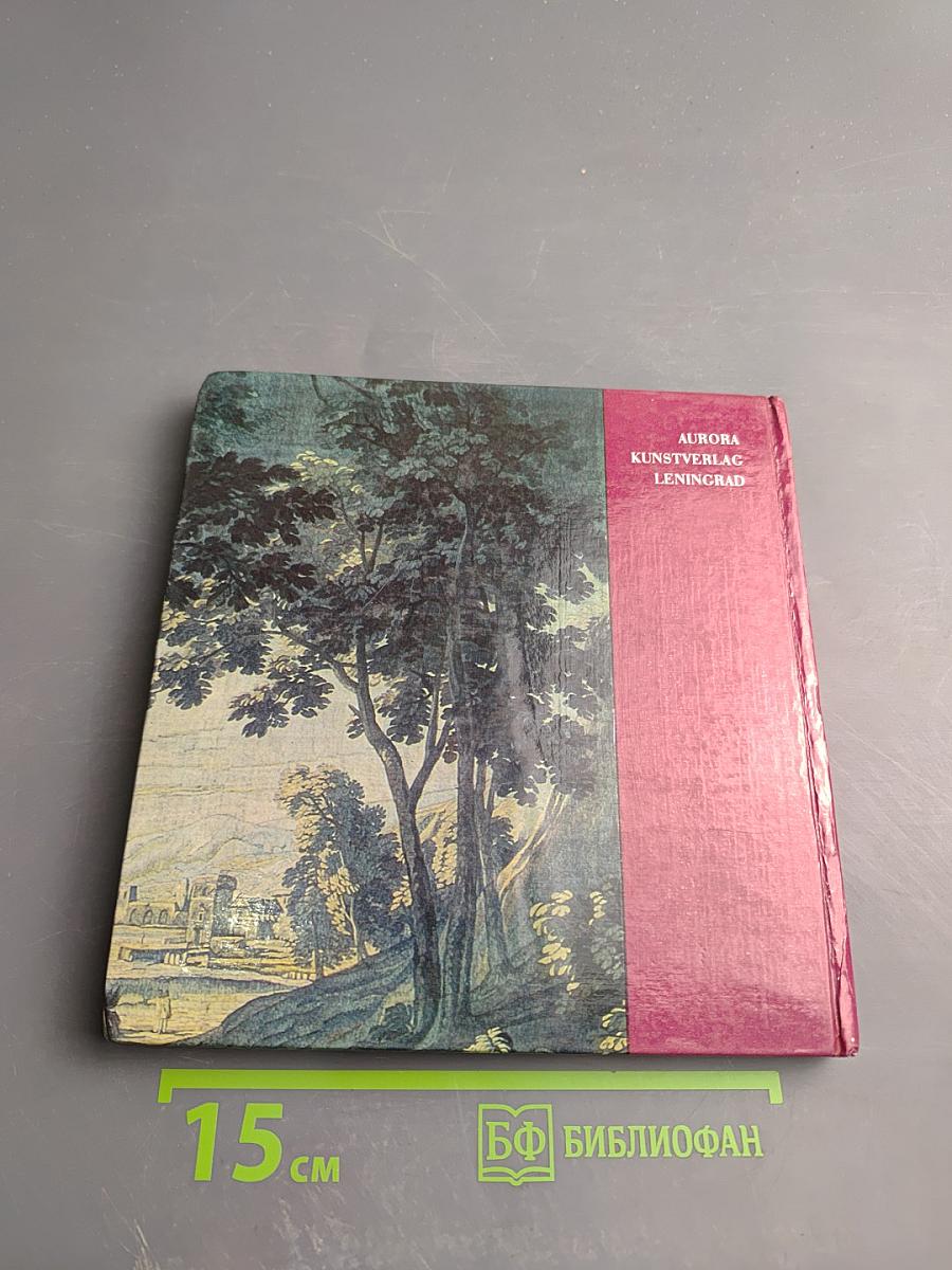 Museum der westlichen und orientalischen Kunst. Kiew