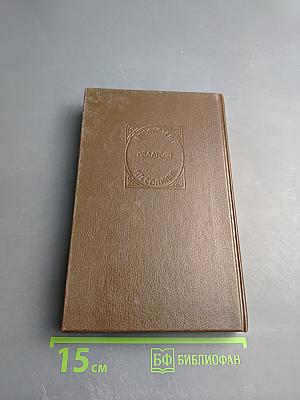 Приключения Питера Симпля