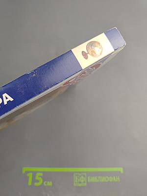 Все о странах мира. Атлас-справочник