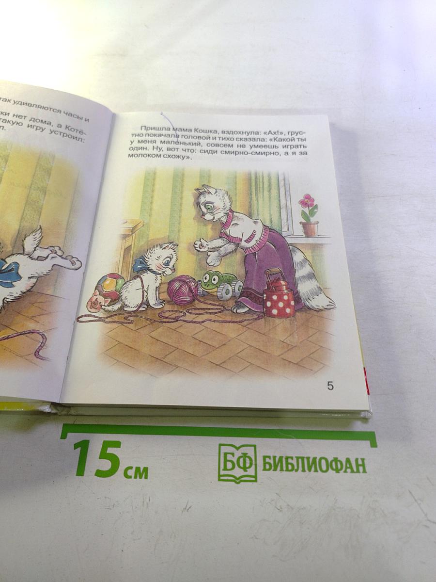 Как стать большим