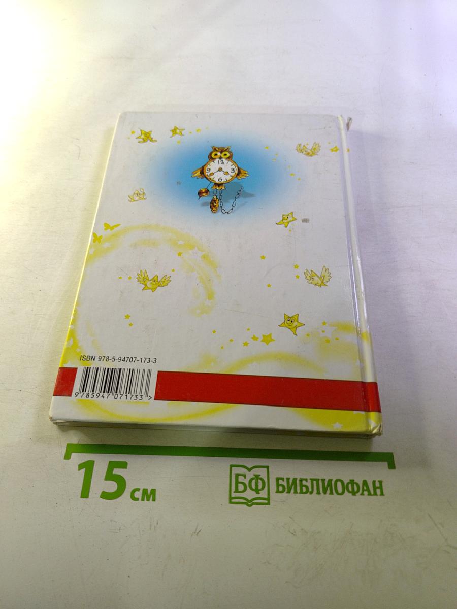 Как стать большим