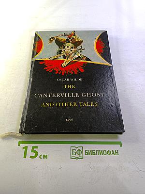 The Canterville Ghost and Other Tales