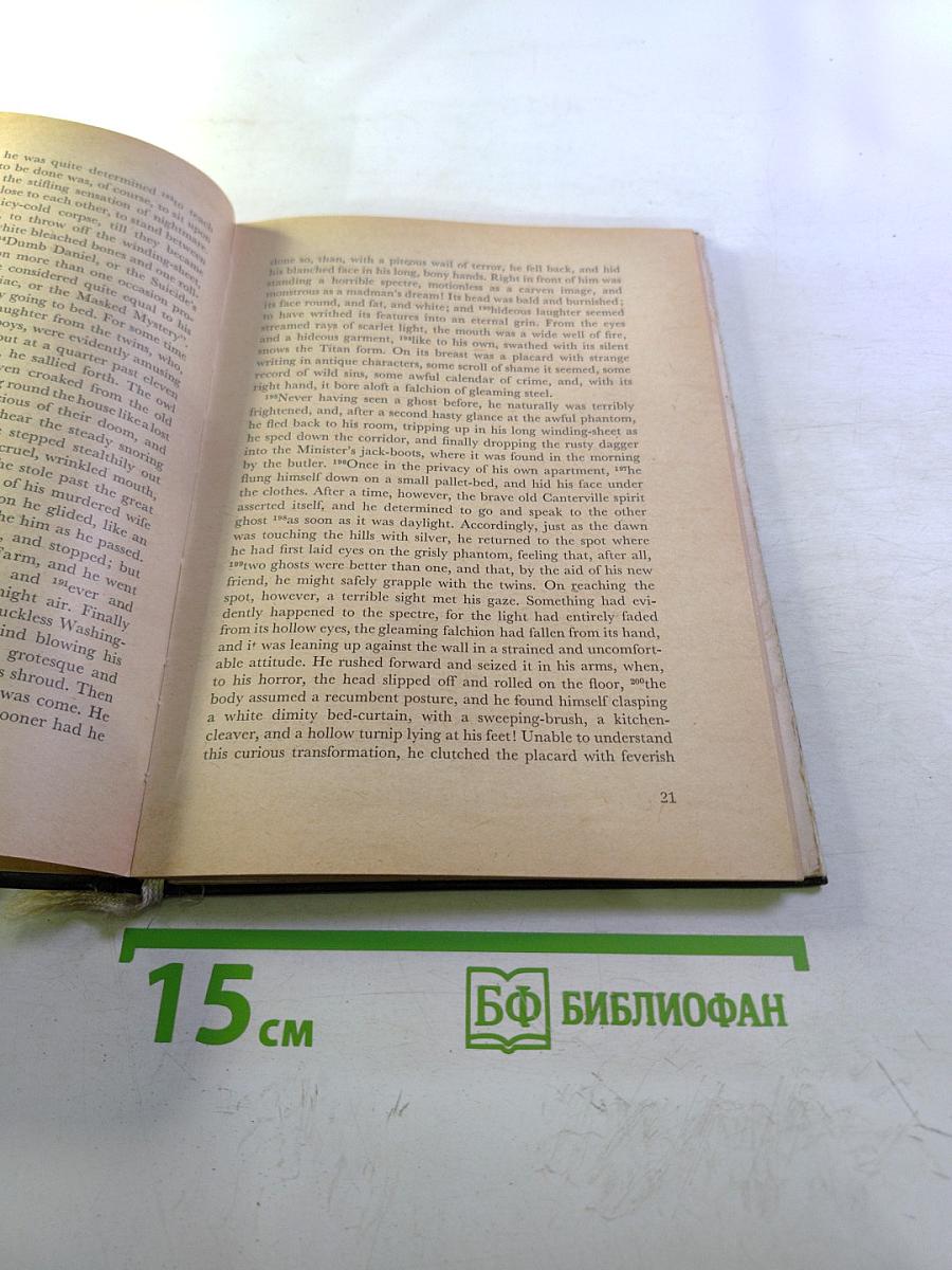 The Canterville Ghost and Other Tales