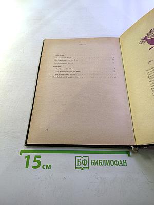 The Canterville Ghost and Other Tales