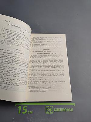 Учебник английского языка для делового общения. Часть 3 (English for Businessmen)