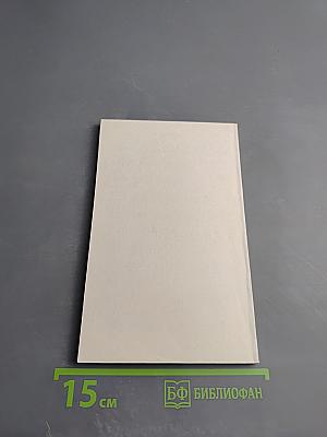 Учебник английского языка для делового общения. Часть 3 (English for Businessmen)