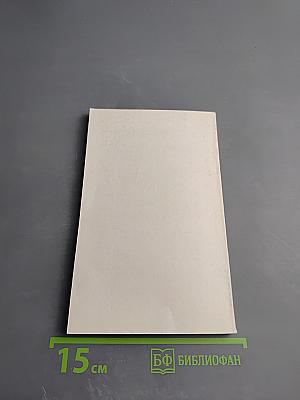 Учебник английского языка для делового общения. Часть 2