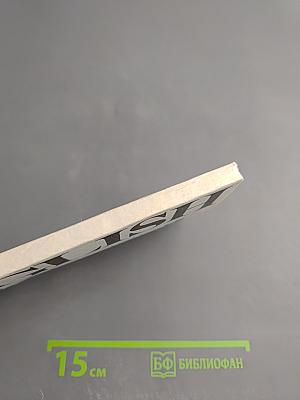 Учебник английского языка для делового общения. Часть 2