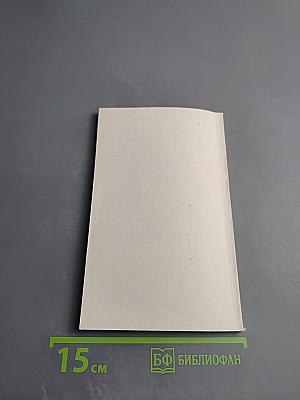 Учебник английского языка для делового общения. Часть 6