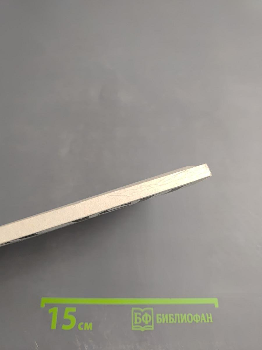 Учебник английского языка для делового общения. Часть 6